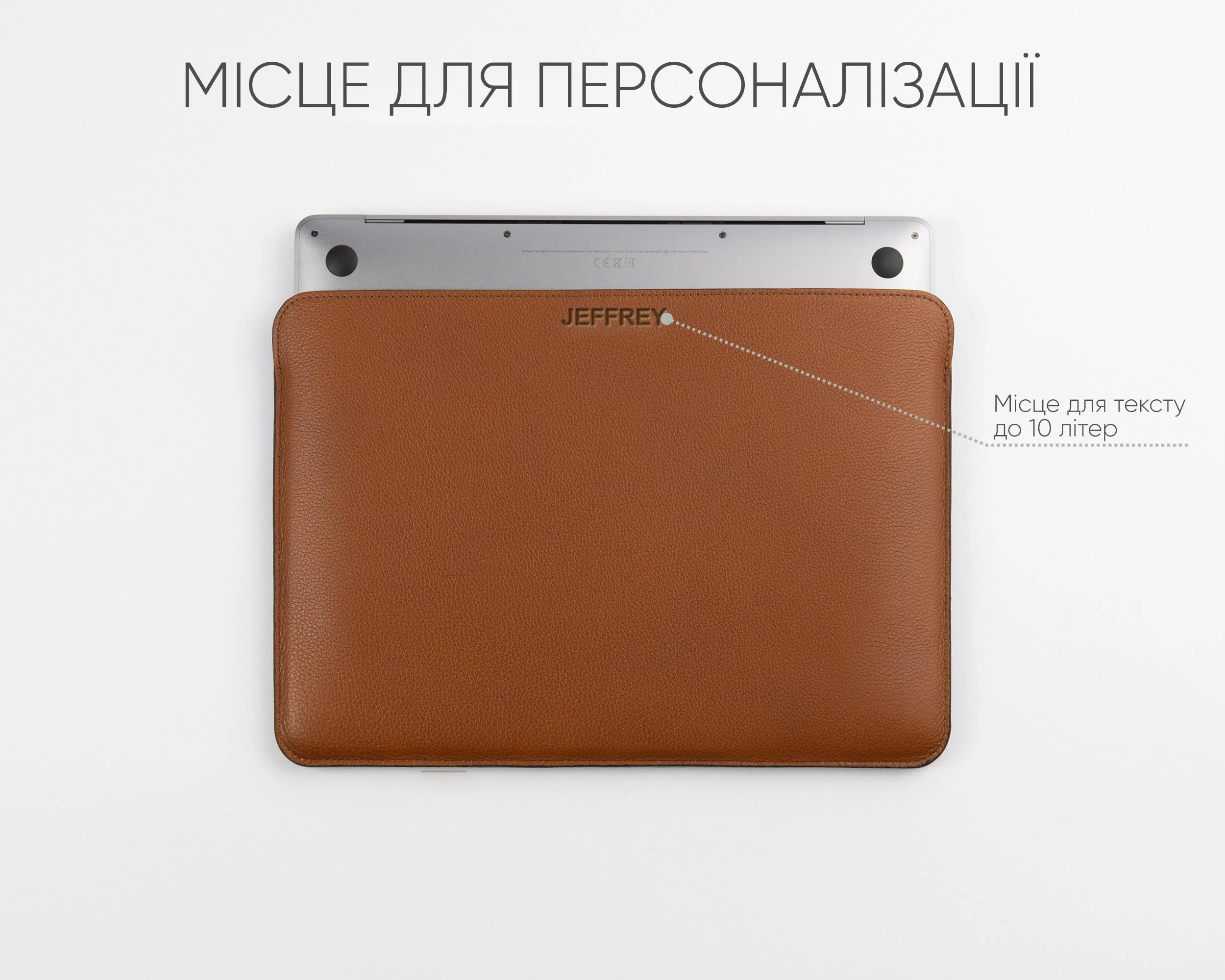 personalized laptop cover