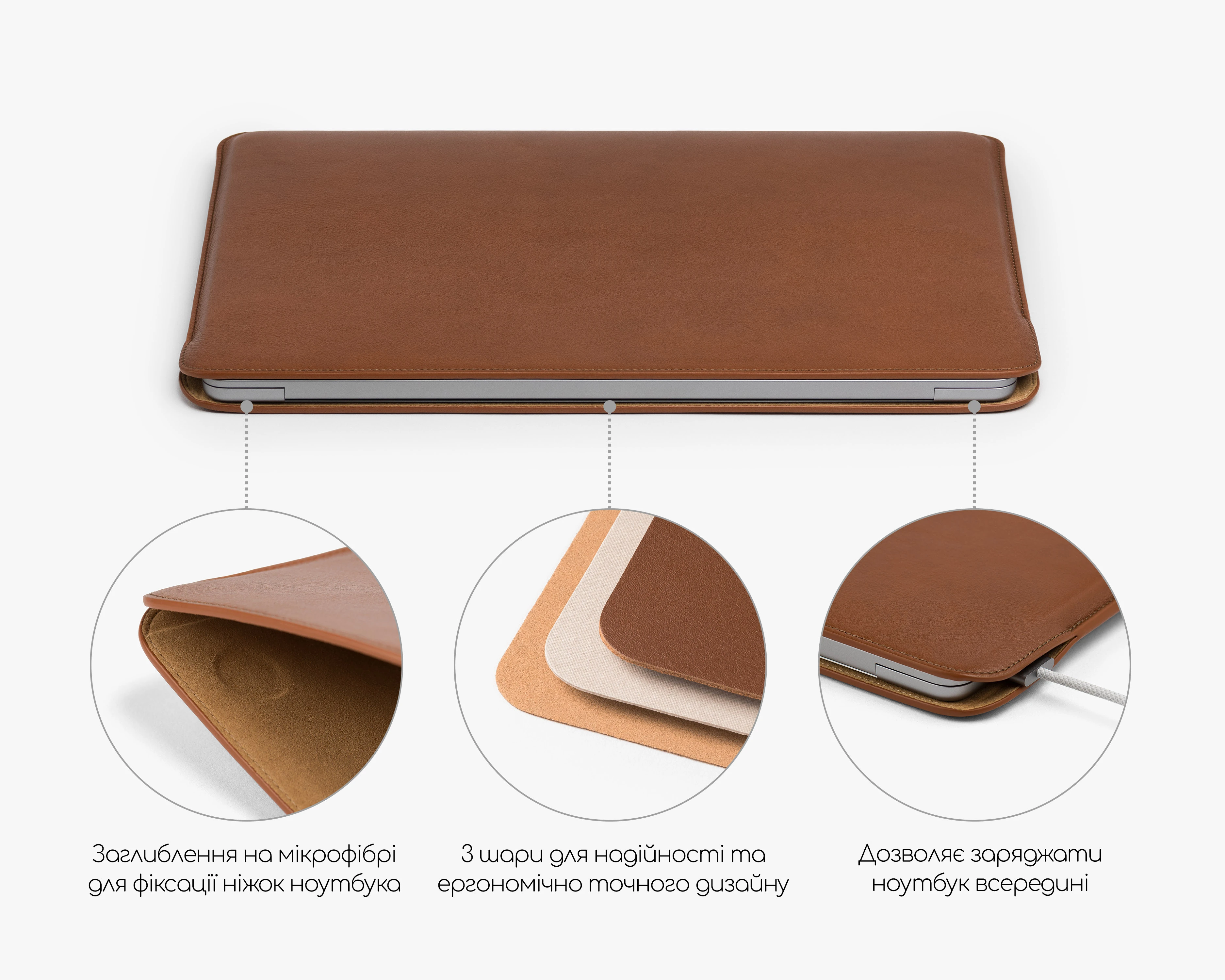 macbook чохол