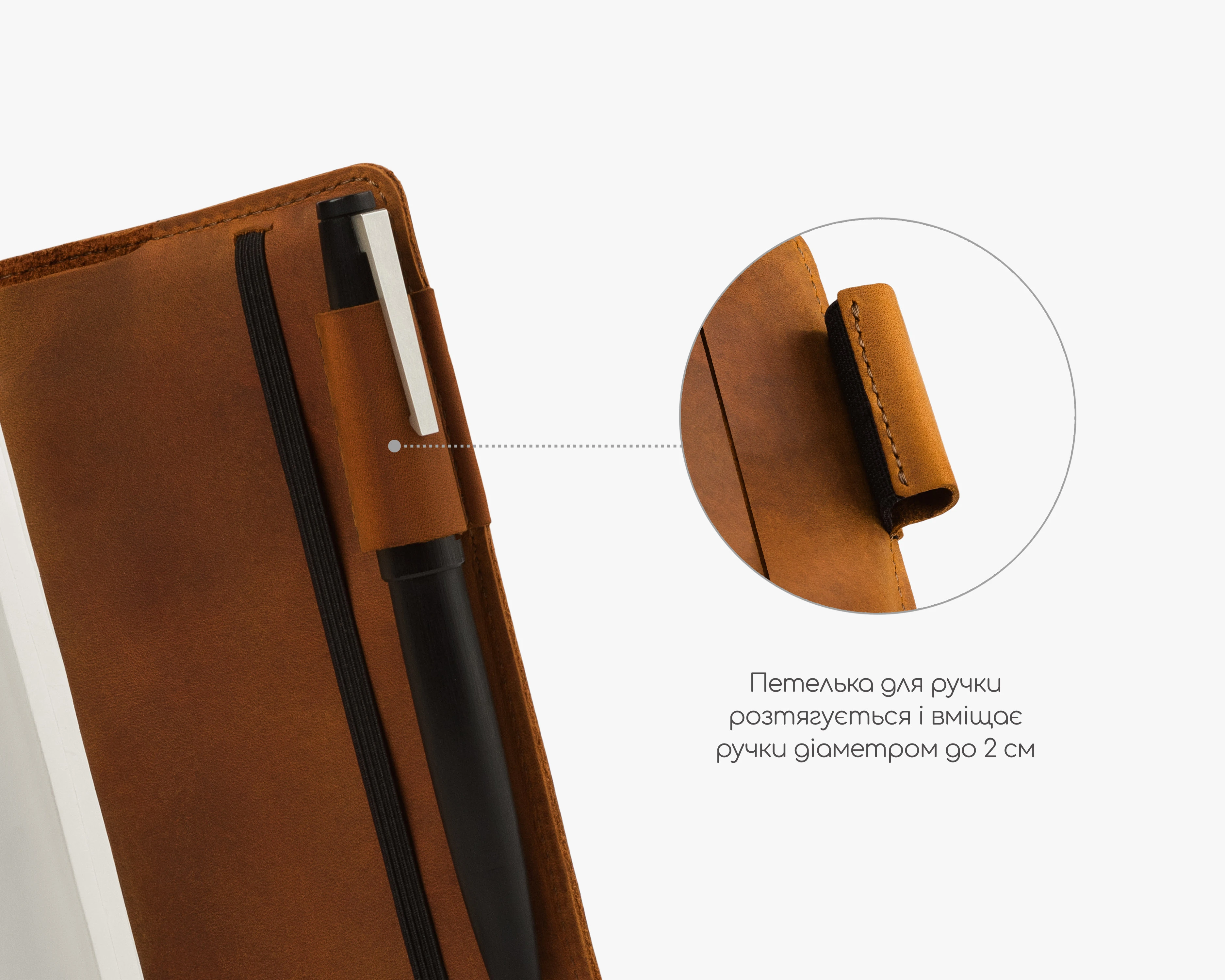 journal cover with pen holder