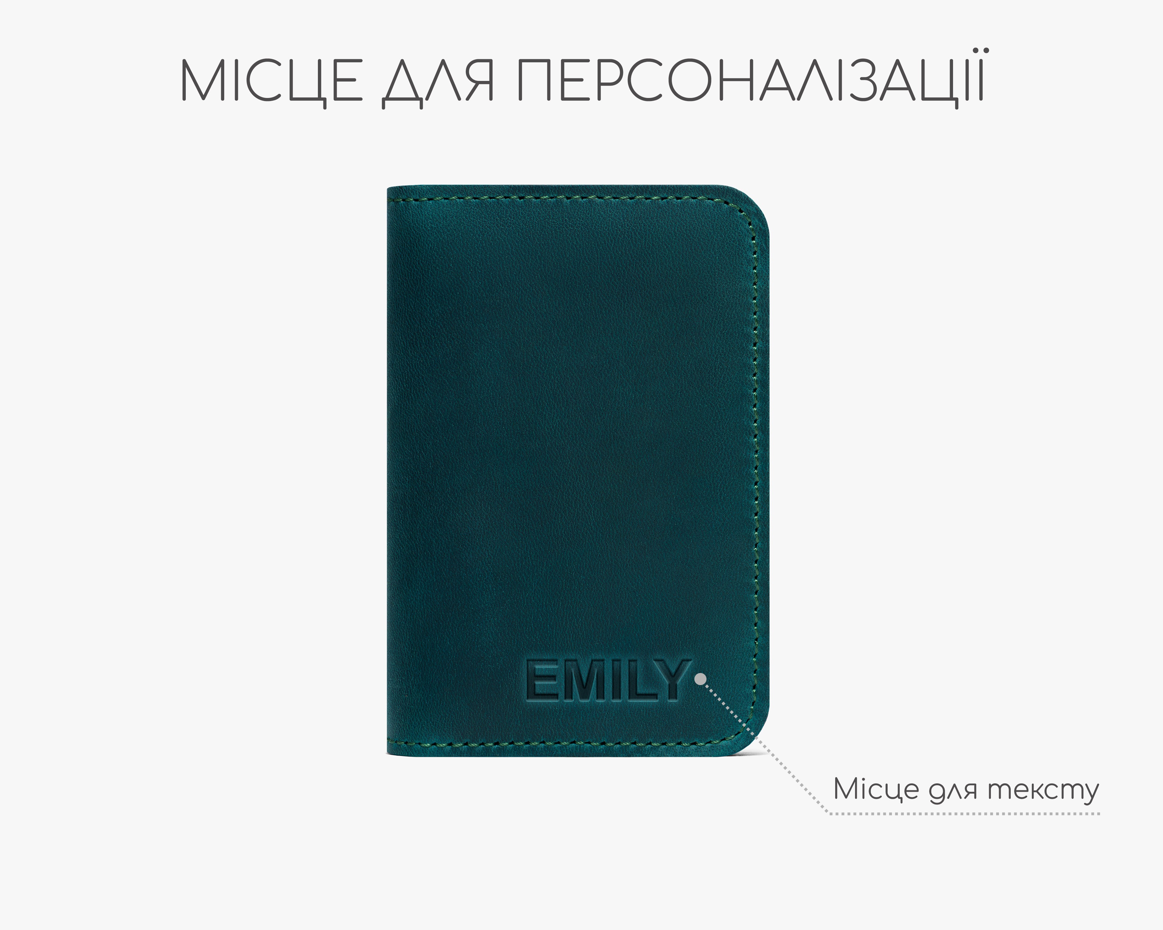 персоналізація гаманця гаряче тиснення ініціали Hidemont