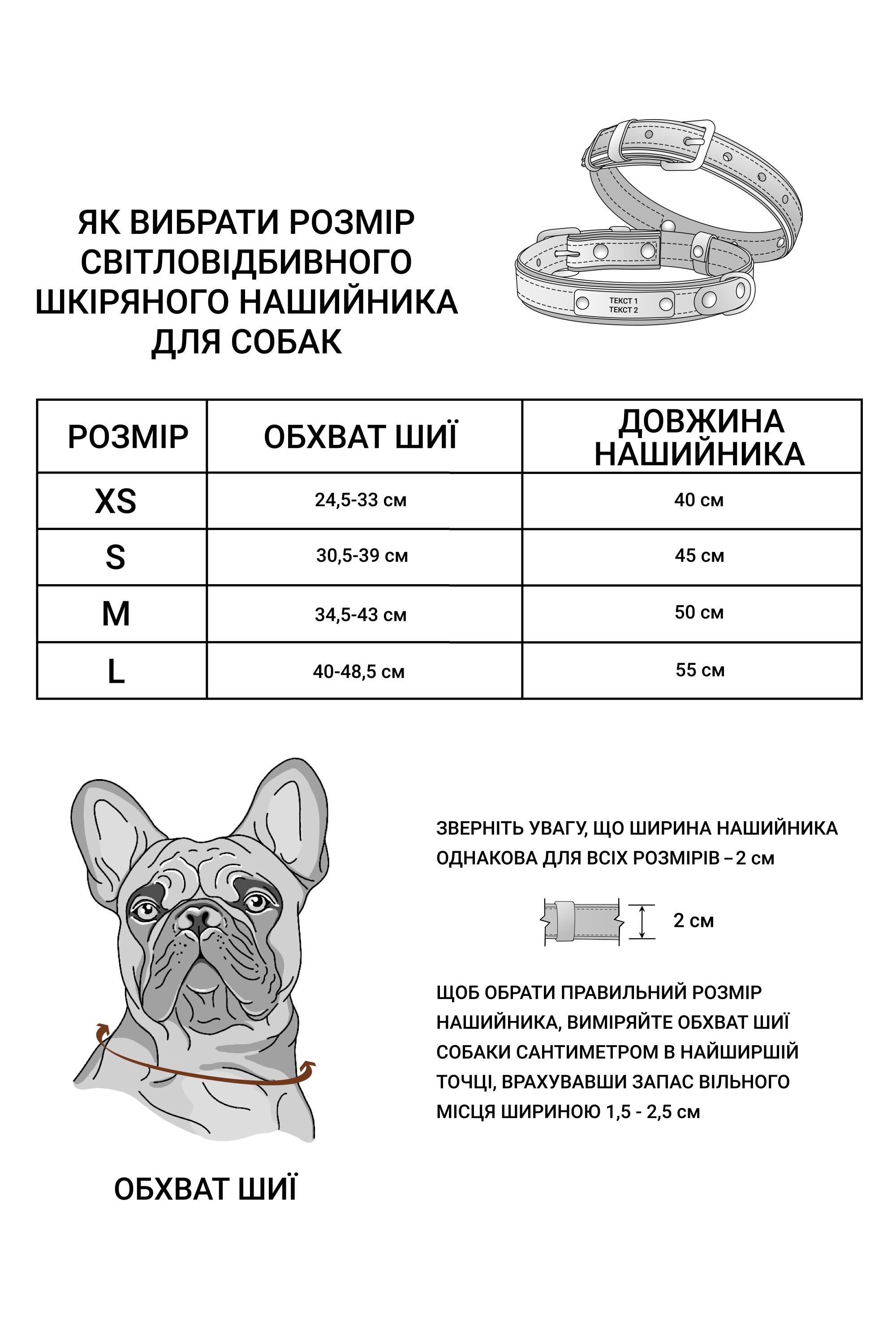 reflective leather dog collar size