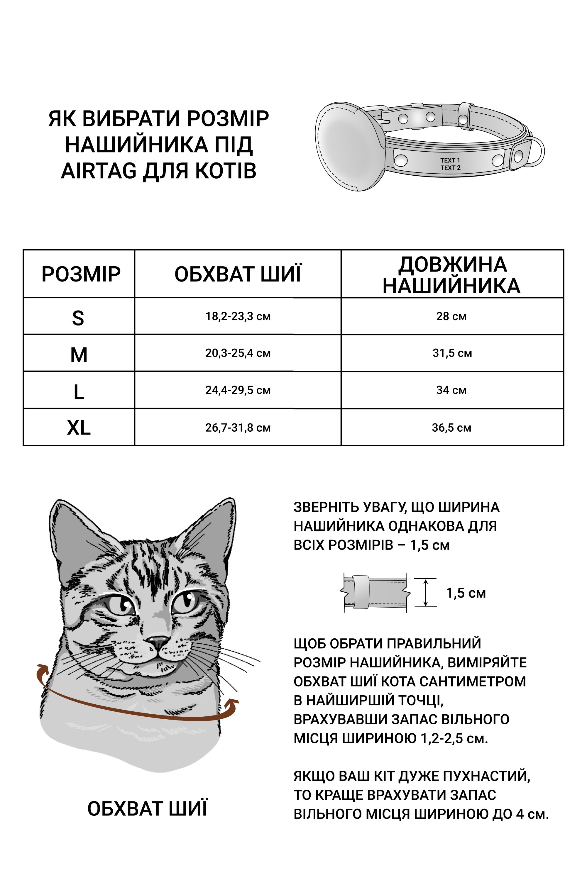 airtag compatible leather cat collar