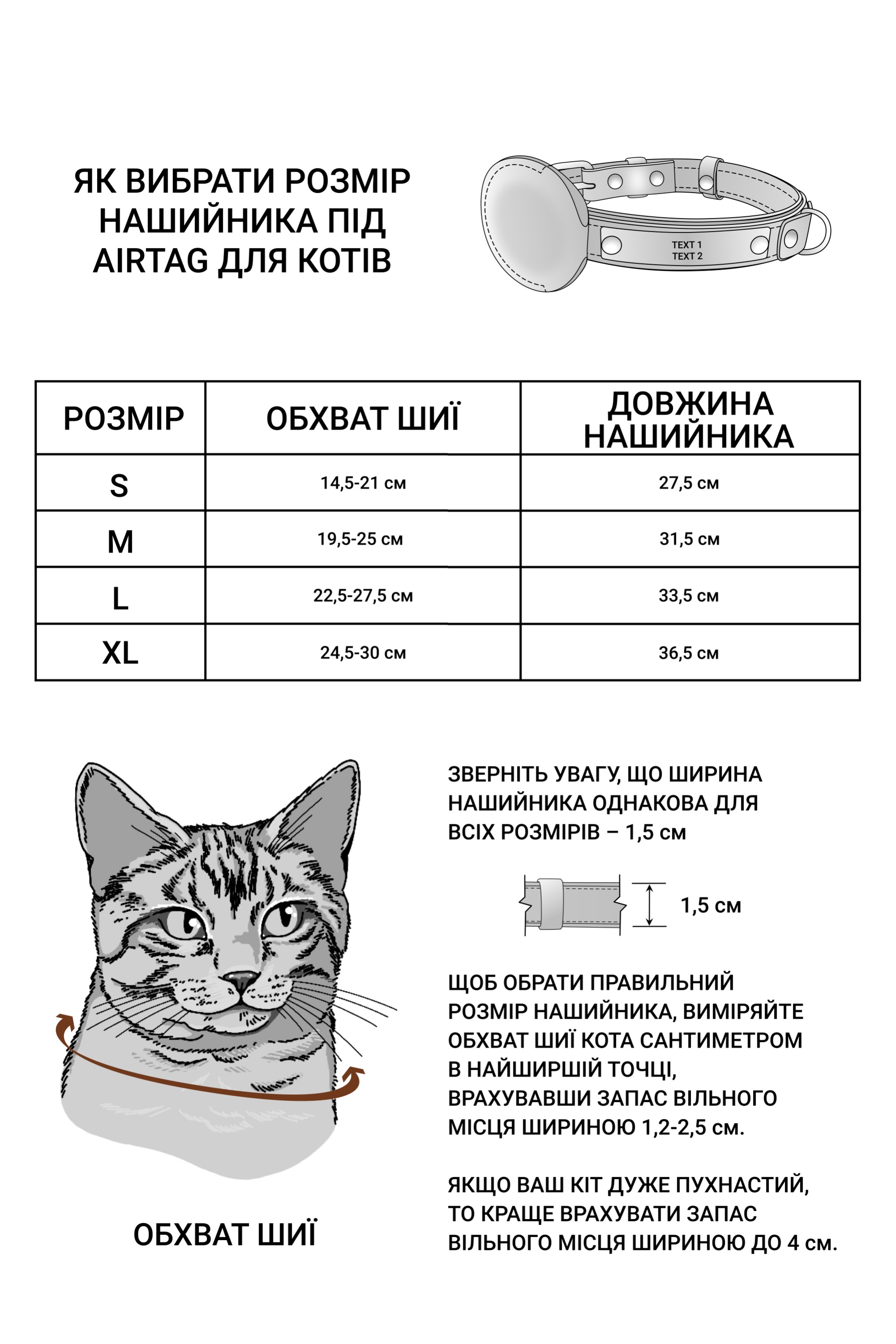 airtag compatible leather cat collar